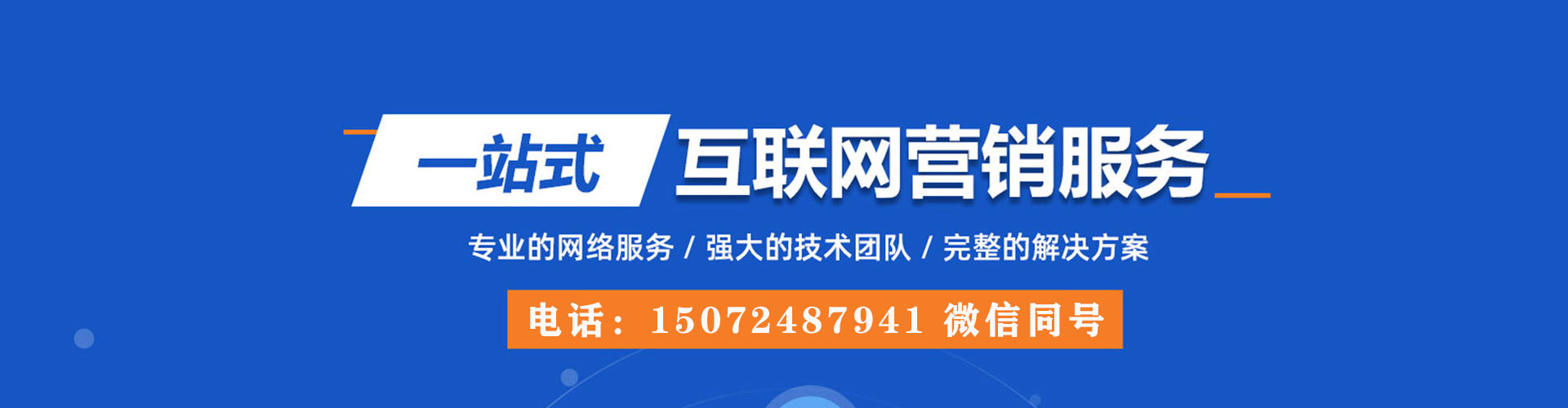 润州微博信息流