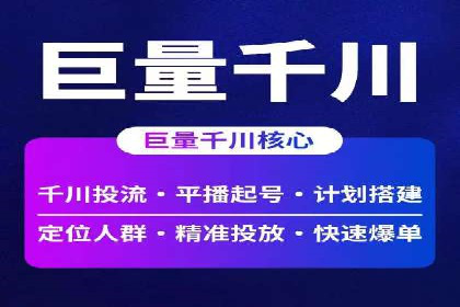 成功案例：SEM外包公司如何提高广告转化率