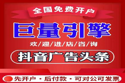 探索信息流广告投放公司的成功案例与经验